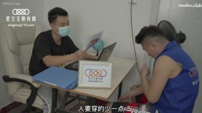 Cô tiếp viên ngực đẹp quyến rũ bị chàng shipper thâm nhập điên cuồng đến tận cùng khoái lạc – CUS-1130
