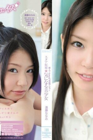 Nanami endo kawd-343: Nữ tân binh lần đầu nếm trải khoái cảm tột độ không kiềm chế