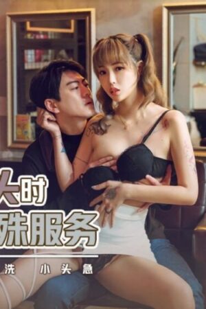 Akari asahina – cô thợ gội đầu lẳng lơ bí mật chiều khách tới bến – xsjky018