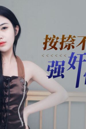 Em dâu gợi tình không ngừng mời gọi, đêm khuya rực lửa khoái cảm
